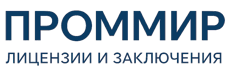 Экспертиза, строительные изыскания, лицензии и заключения по ценам от 6242 руб. 2026
